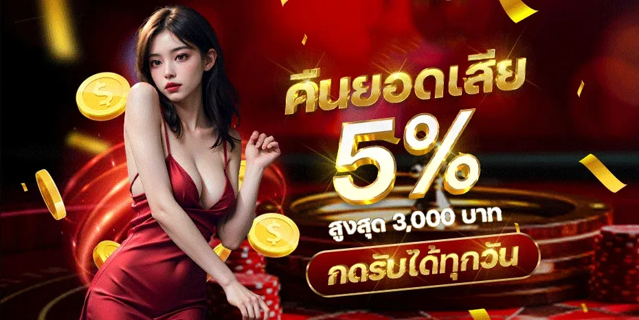 AMC68 เว็บตรง สล็อต คาสิโน กีฬา หวย ฝากถอนออโต้